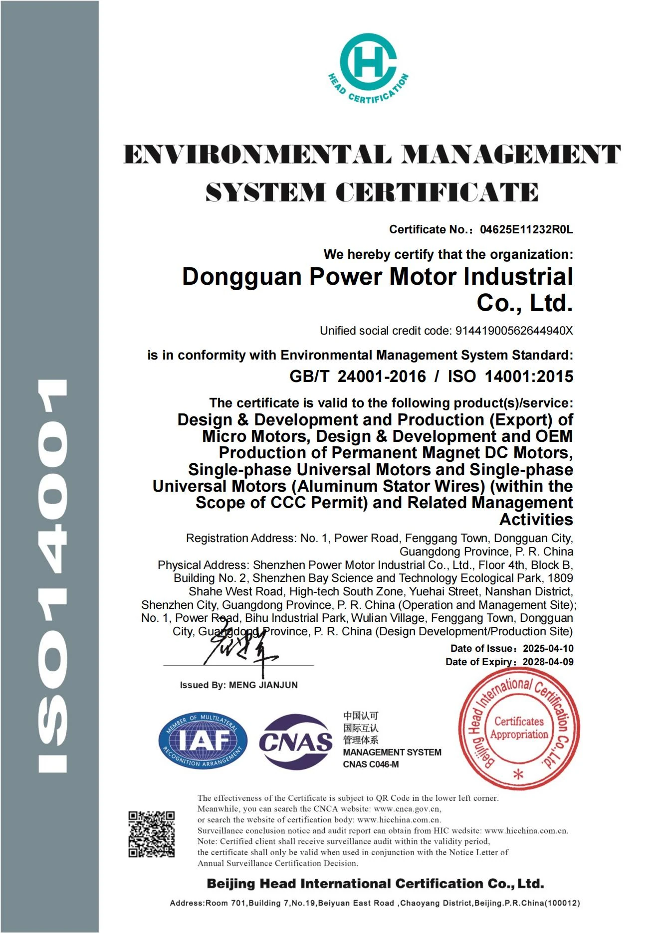 ISO 14001:2015 — 环境管理体系认证 · 英文原件