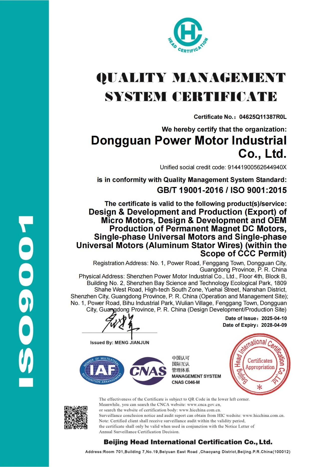 ISO 9001:2015 — 质量管理体系认证 · 英文原件
