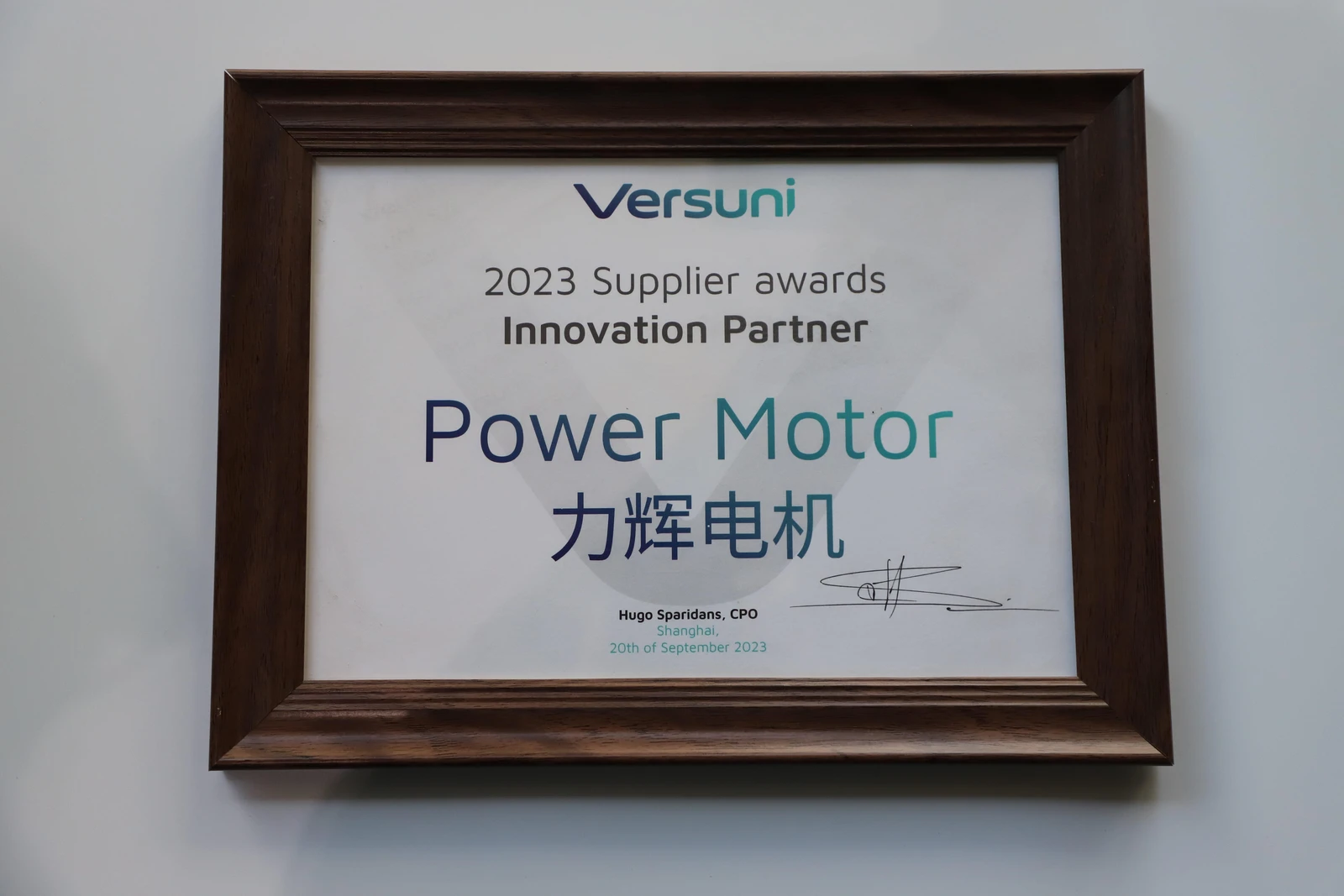 Versuni · Innovation Partner · 2023