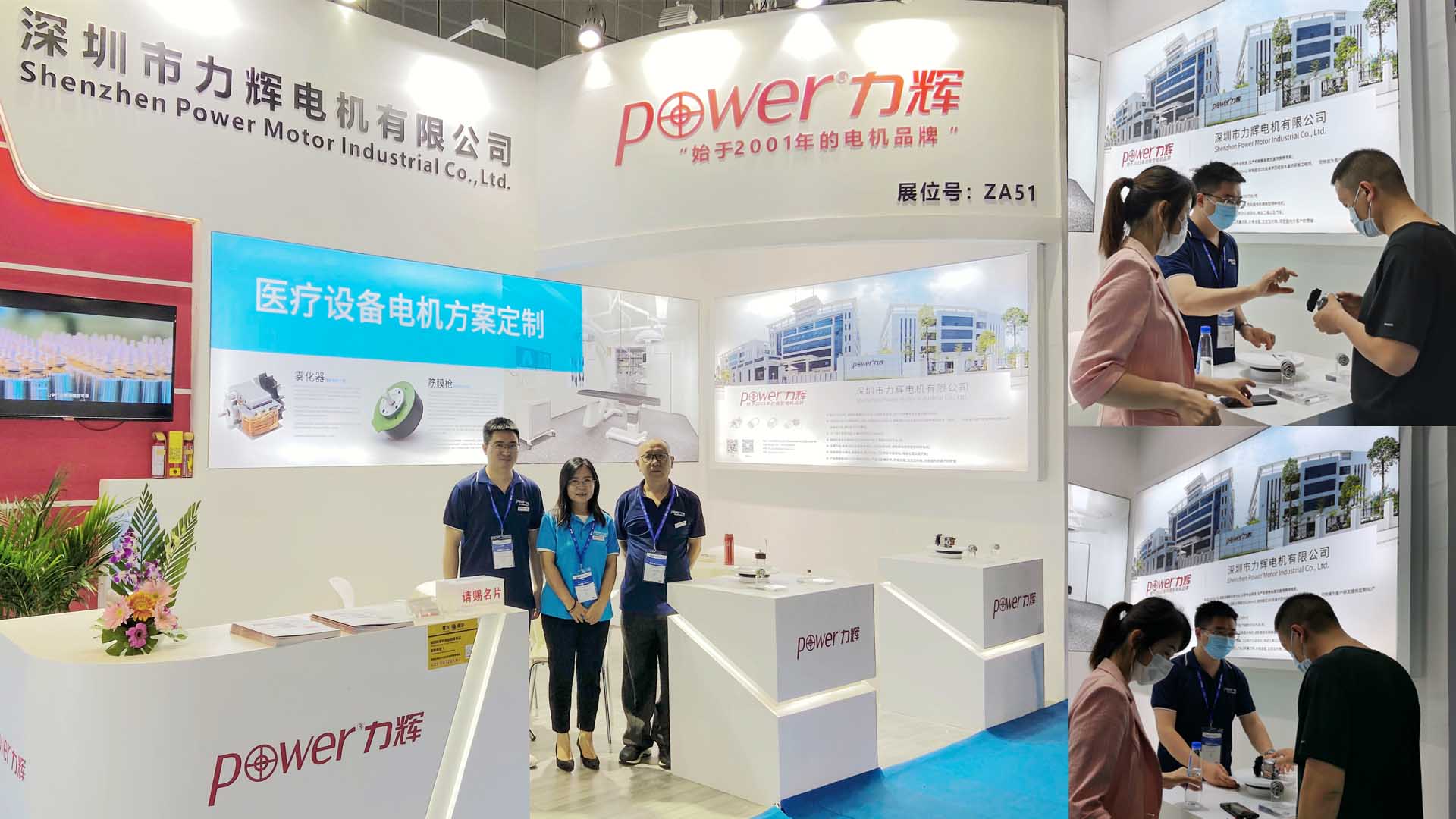 力辉参展2021第八十四届CMEF中国国际医疗器械博览会