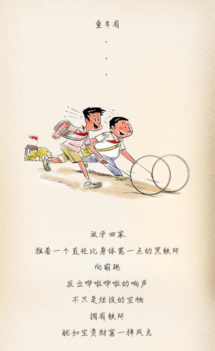 六·一|祝童心未泯的大小朋友节日快乐！