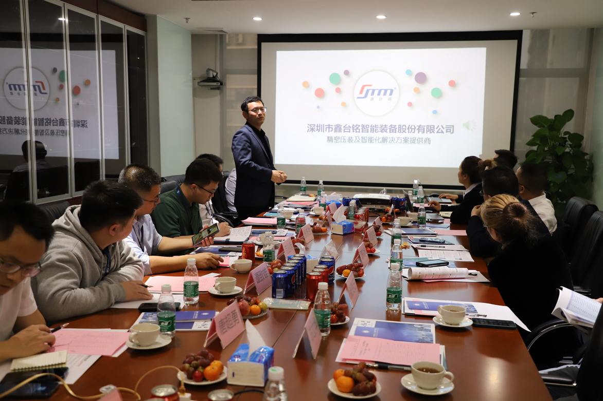 深圳市人工智能产业协会 会长带您做业务(3) ——走进力辉暨“电机+AI智造”产业对接会