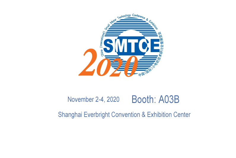 SMTCE 2020で多分野のモーターソリューションを紹介 — 掲載図版