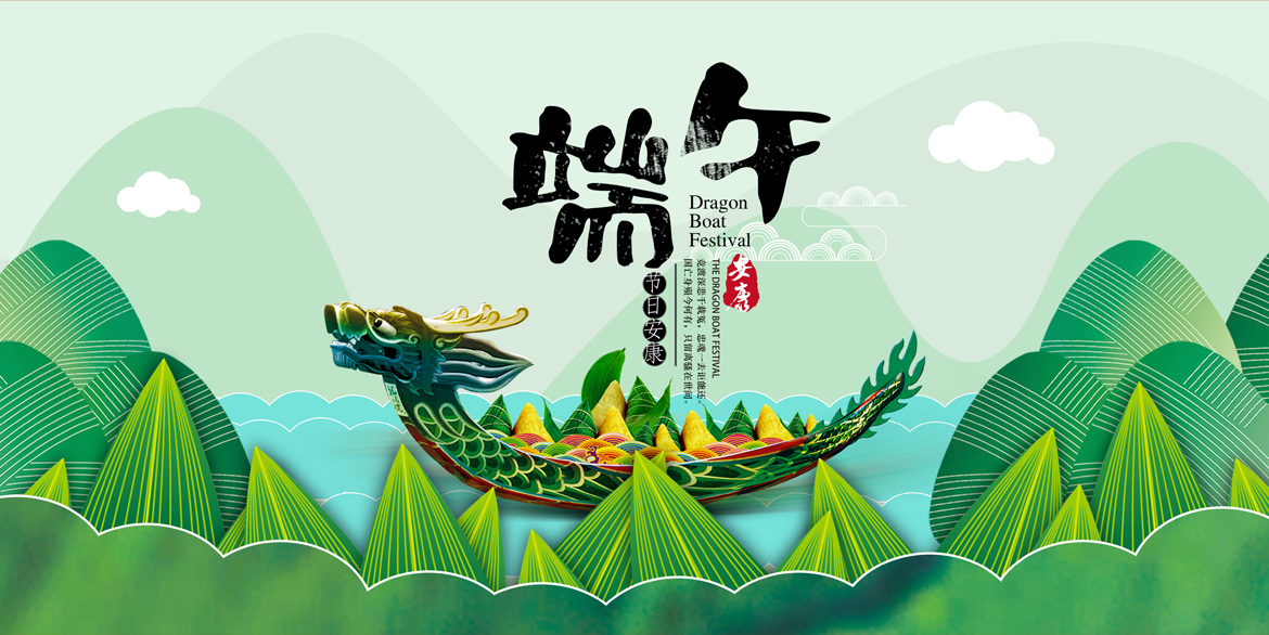 浓情端午 | 力辉人的仪式感！