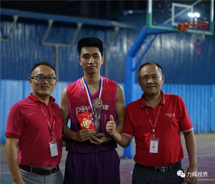 第五届“力辉杯”篮球友谊赛