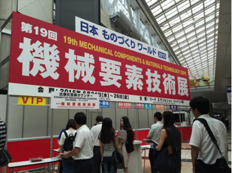 2015力辉电机参展日本机械要素展(M-tech)
