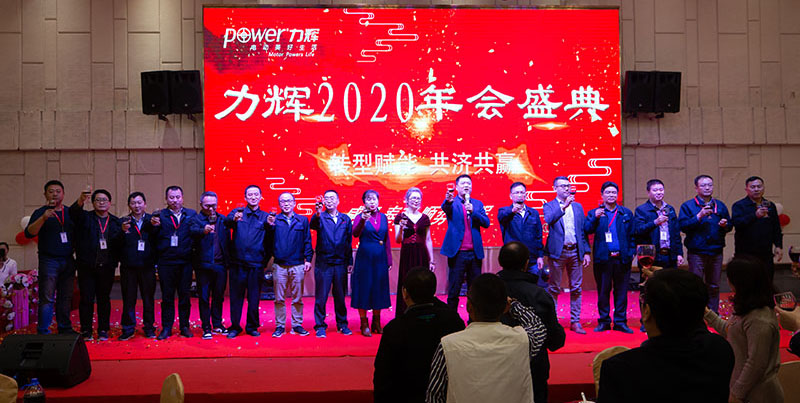 Our Annual Meeting 2019