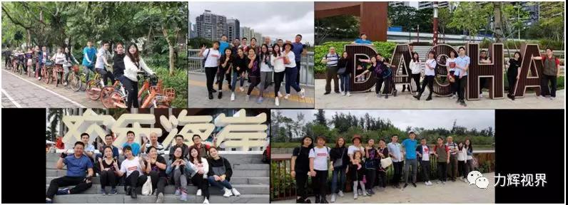 2019年力辉绿色骑行畅游深圳湾活动