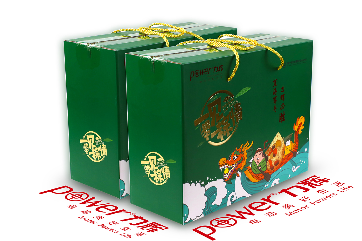 粽情端午，预祝大家端午节快乐！