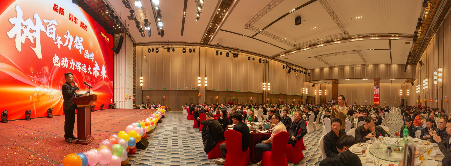 力辉电机2026年度盛会——智造兴企，科创赋能