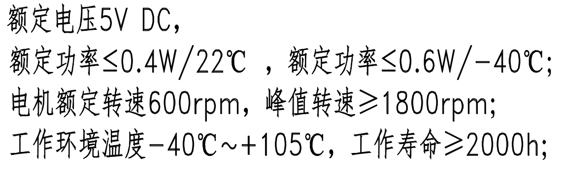 PBL.2010005-3101 补充规格与测试条件 1