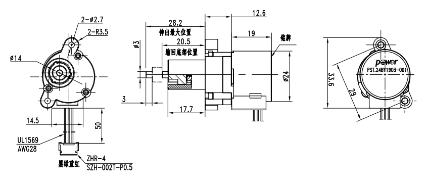 PST.24BY1903-001 外形图 / 产品资料 1
