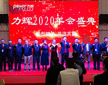 Our Annual Meeting 2019