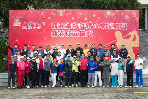 POWER sponsors golf tournaments.jpg