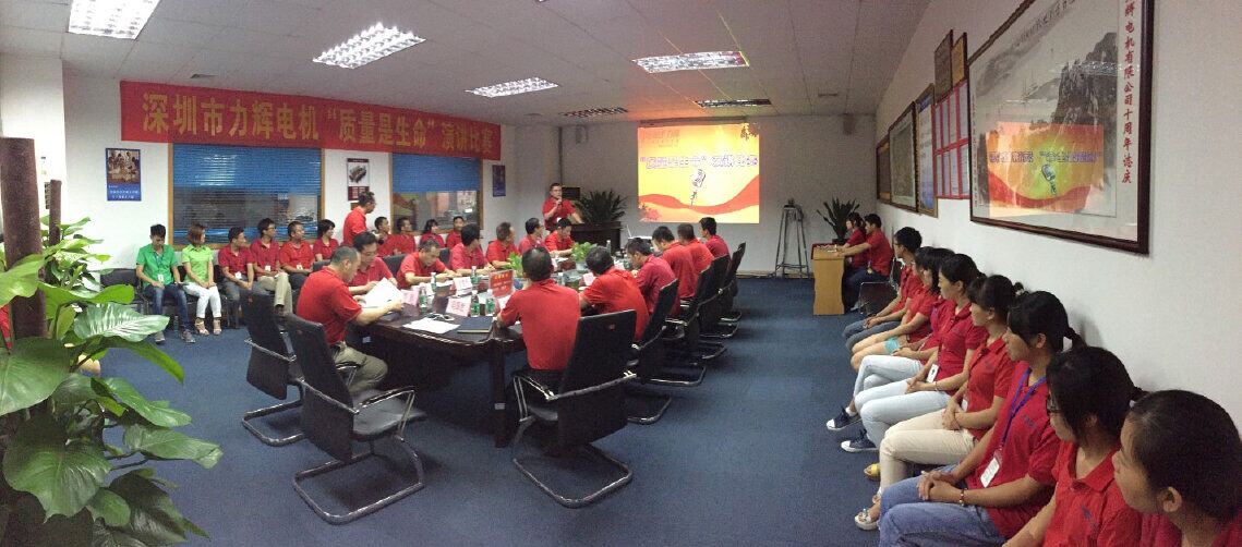 The speech competition of “Quality is life”.jpg