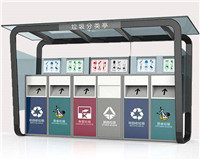 Garbage Collector Door