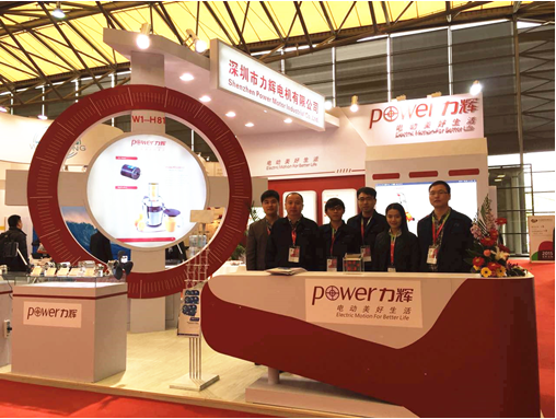 Power Motor participated in the 14th AWE in 2015