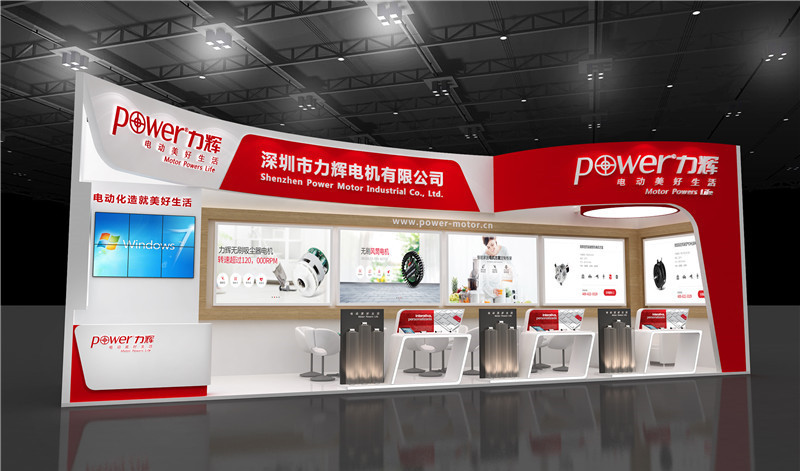 Power Motor participated in 2019 AWE