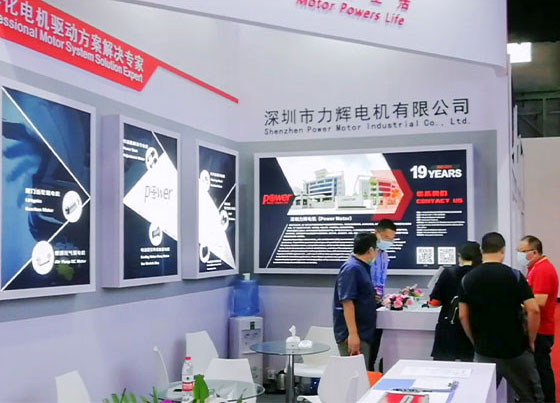 The 16th AUTO CHINA 2020 & Power Motor