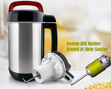 Soybean Milk Machine Brushed DC Motor Solution