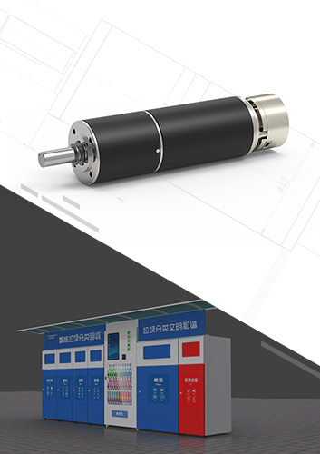 Garbage Recyling Door Gear Motor