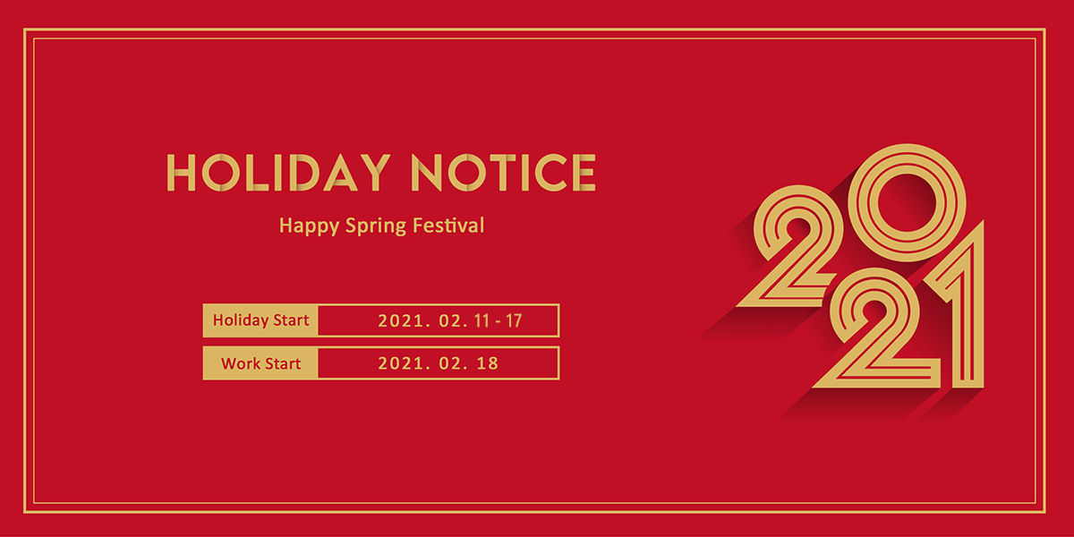 Spring Festival Holiday Notice