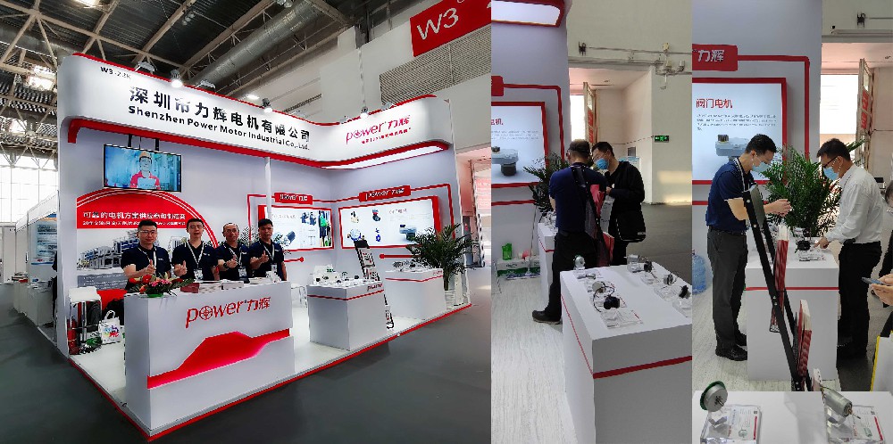 Power Motor-ISH China & CIHE